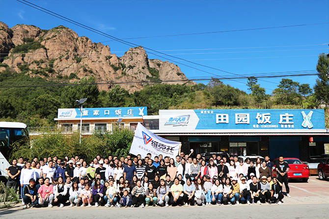 xxs1024.png 北京泰科瑞迪工業(yè)設(shè)備合影