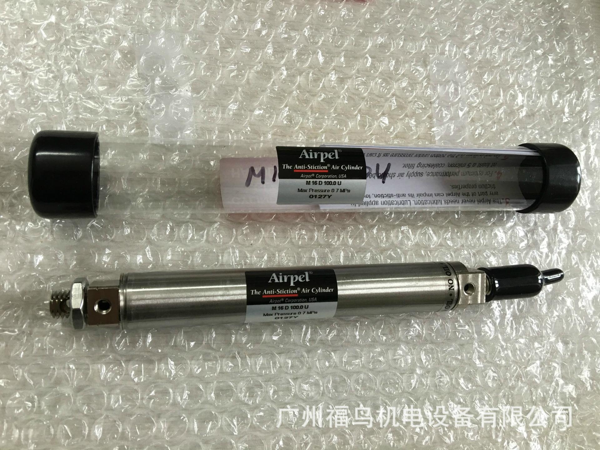 供應(yīng)美國原裝AIRPEL氣缸